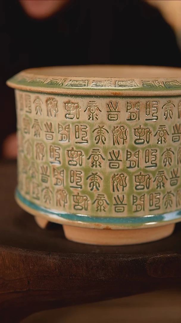 【闪购商品】陶瓷2-17-148默认有瑕口14.5