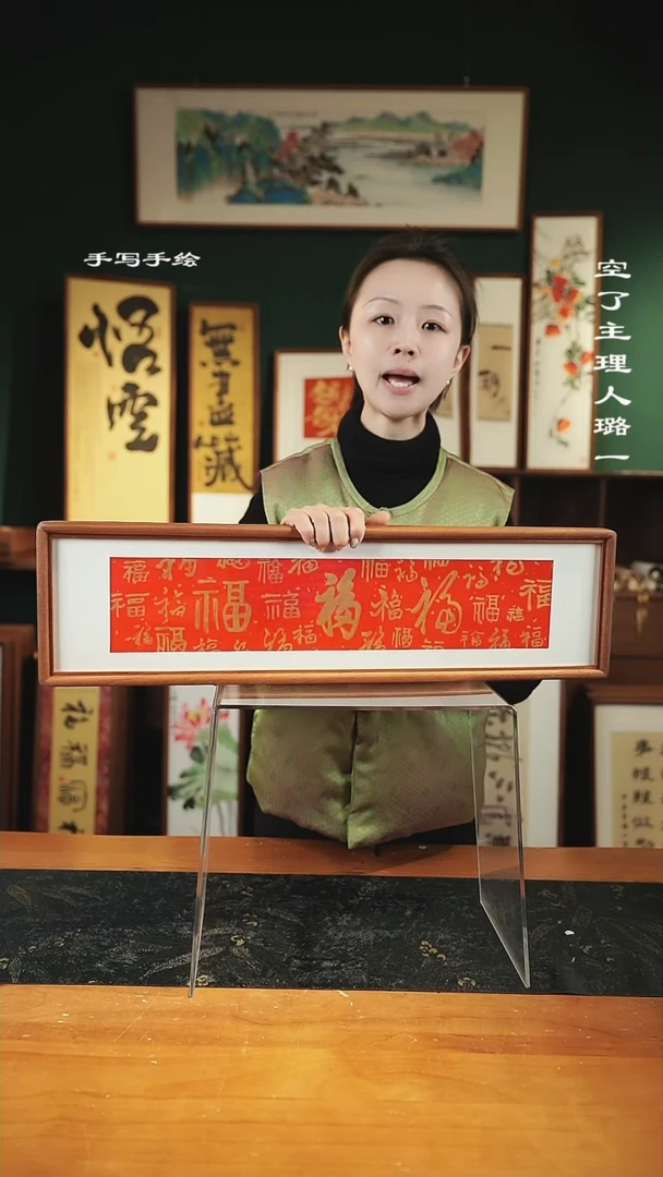 【闪购商品】书法福多多-尺寸17*62实木