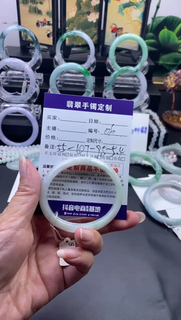 未镶嵌手镯翡翠天然A货缅料翡翠06