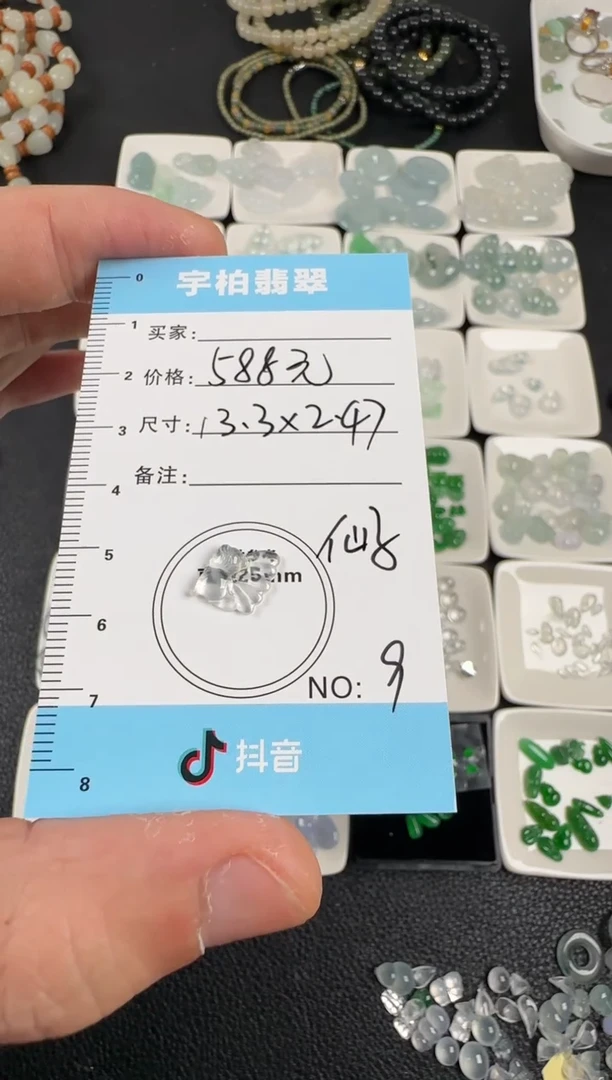 裸石翡翠翡翠仙子9