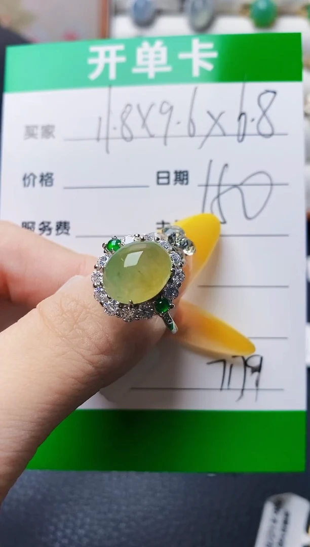 银S925镶嵌戒指翡翠7179