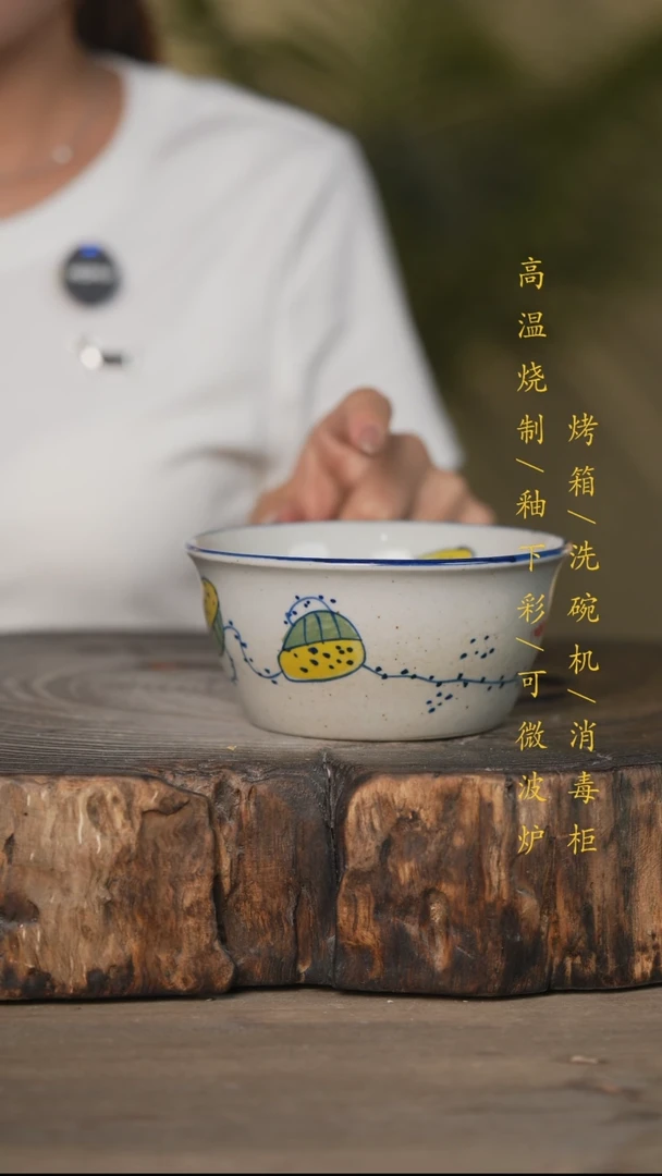 瓷片景德镇高温釉下彩可微波烤箱洗碗机