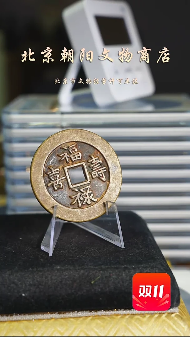 铜梦***方不带证书花钱-----0106