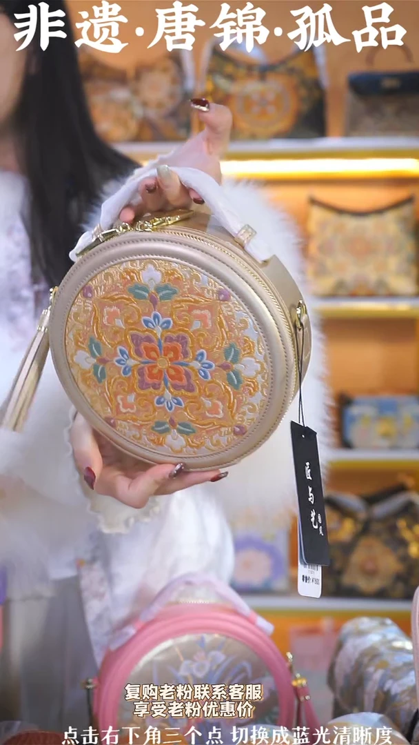 【闪购商品】织绣（67号）真丝织锦流苏大圆饼 浅金色