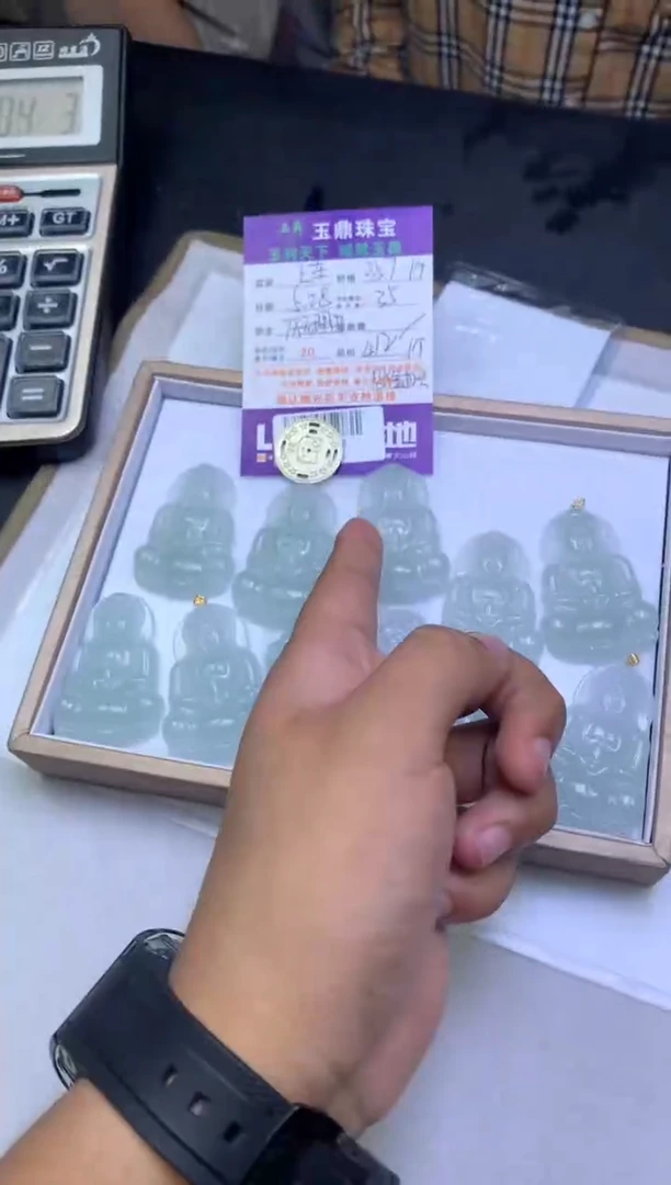 翡翠18K金镶嵌吊坠(不含链)多样性发其一-F0196858