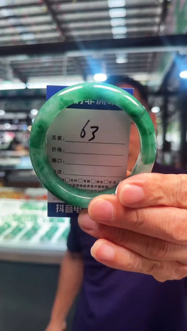 未镶嵌手镯石英质玉（非洲翠）61+