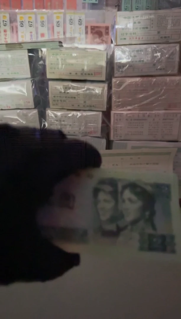 902 YG02863771 组 标十