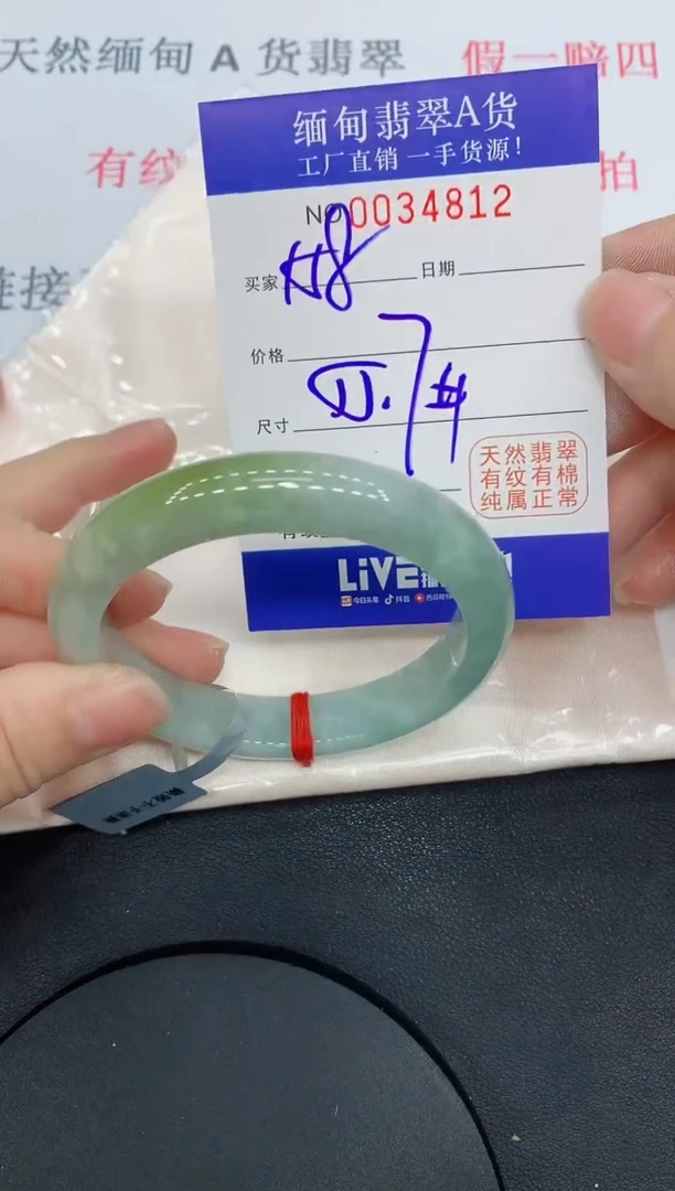 未镶嵌手镯翡翠4812缅甸翡翠手镯