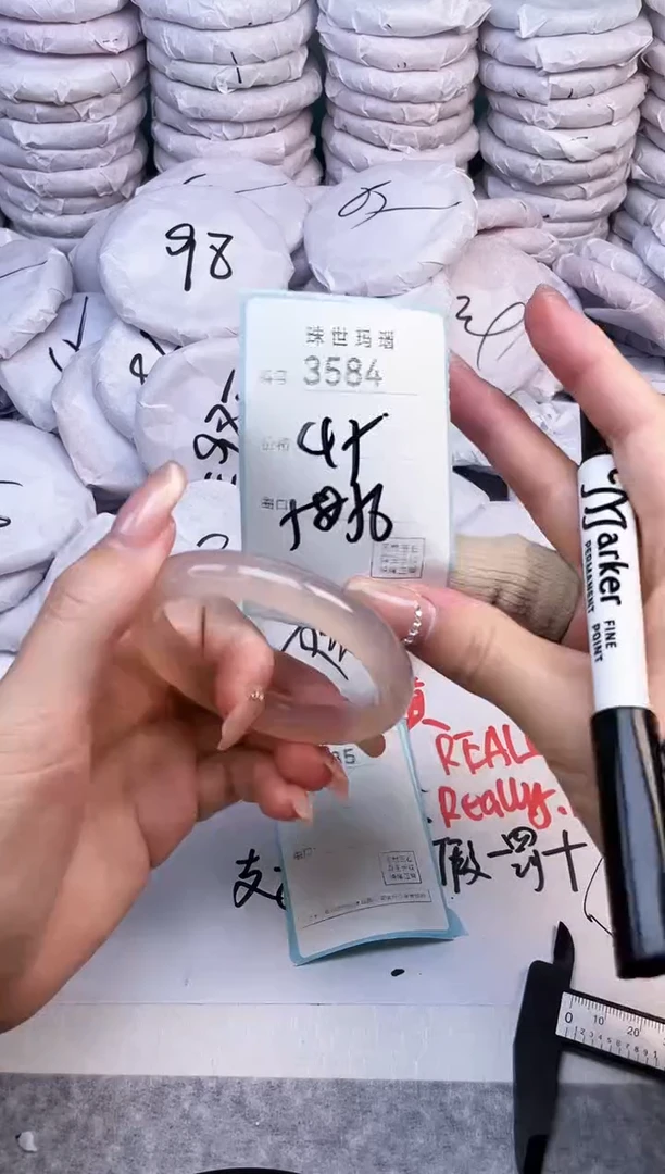 手镯玛瑙/玉髓未镶嵌3584