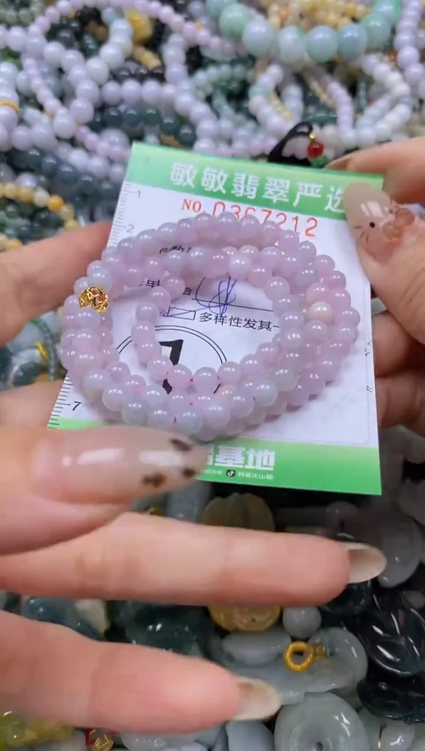 颈饰未镶嵌翡翠闪购0367212qq