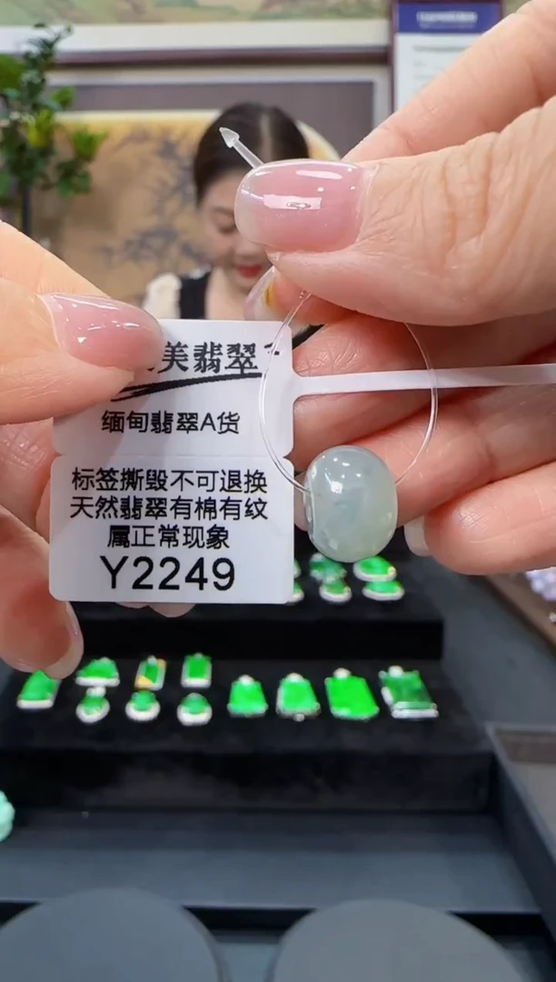 颈饰未镶嵌翡翠Y2249算盘珠 福利价不退换