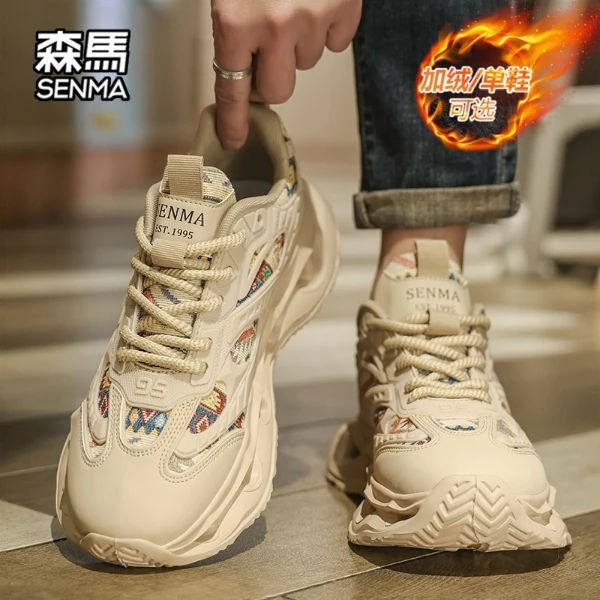 森马男鞋冬季时尚休闲鞋情侣个性百搭运动潮鞋厚底增高老爹鞋男款