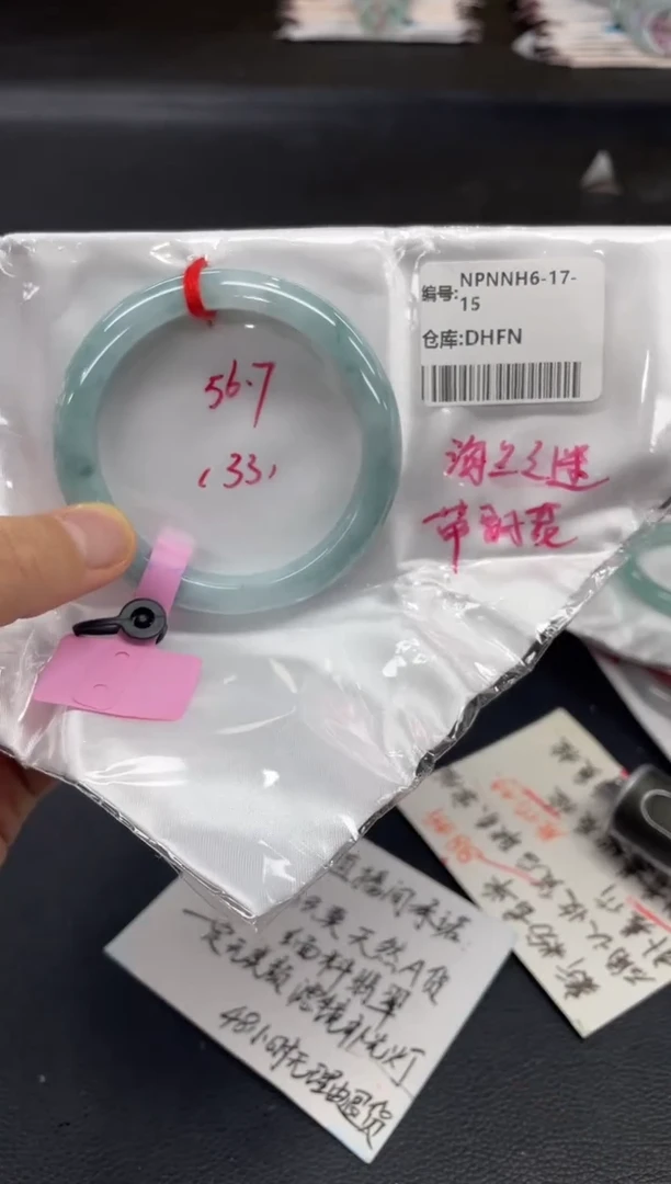未镶嵌手镯翡翠翡翠手镯