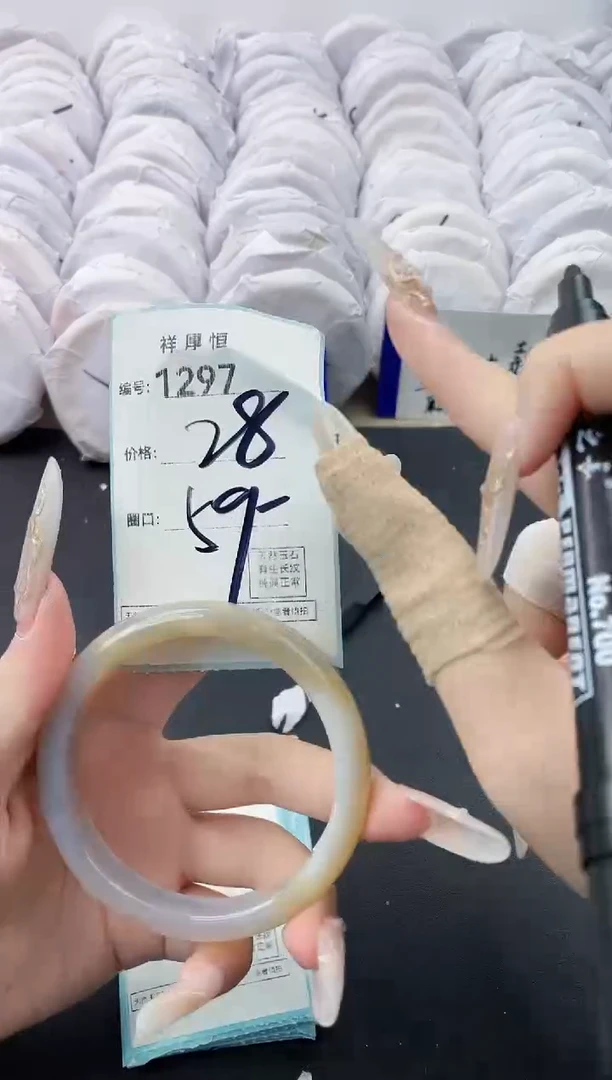 【闪购商品】玛瑙/玉髓手镯未镶嵌1297