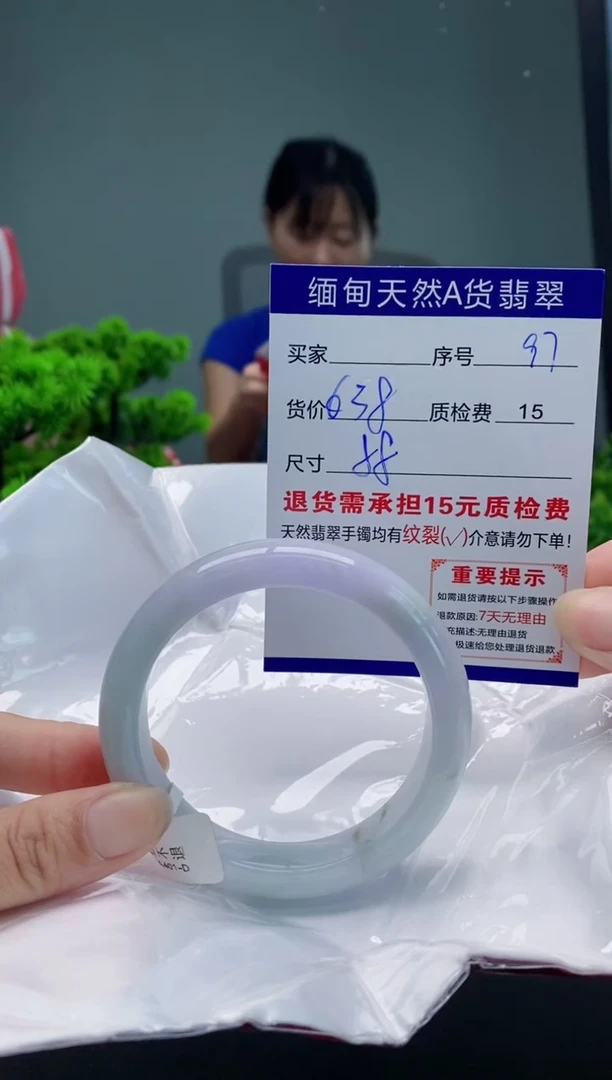 翡翠手镯未镶嵌97缅甸天然A货翡翠需包容瑕疵，介意慎拍