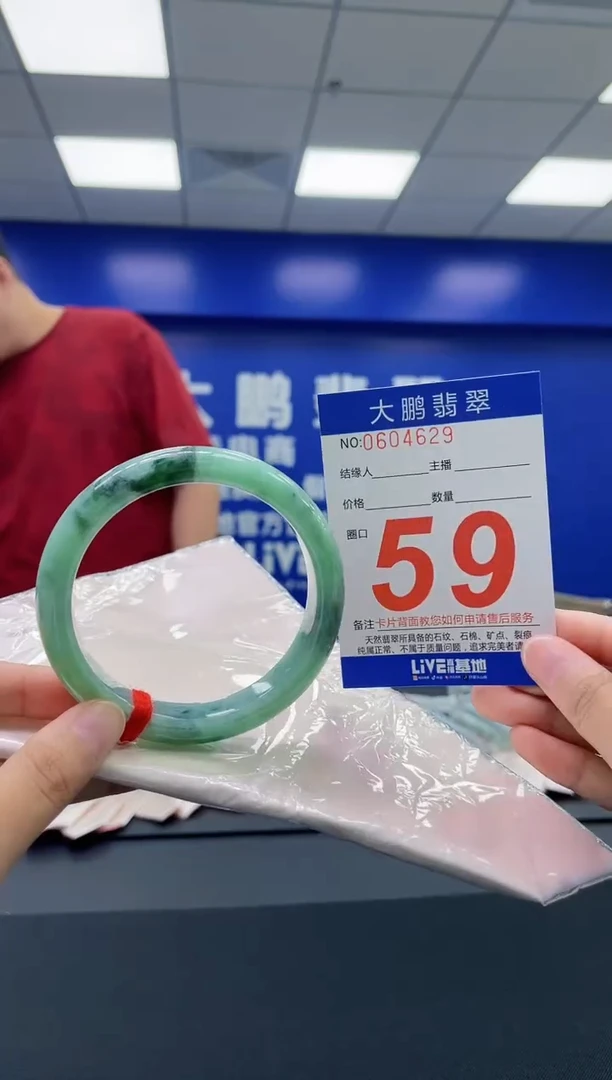 翡翠手镯未镶嵌AAAAAAAAAA