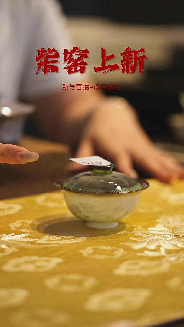 其他野汀柴窑手工手作@@YT476