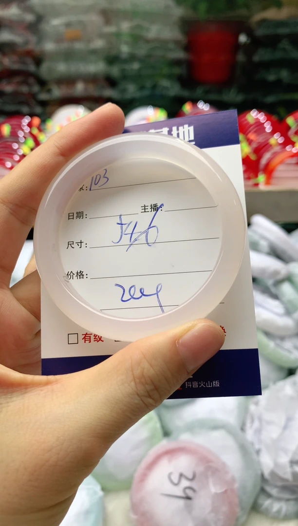 玛瑙/玉髓手镯未镶嵌103
