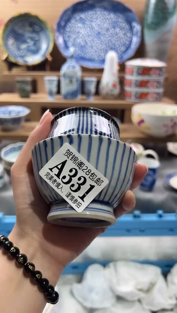 【闪购商品】瓷片当天满28米包邮A331