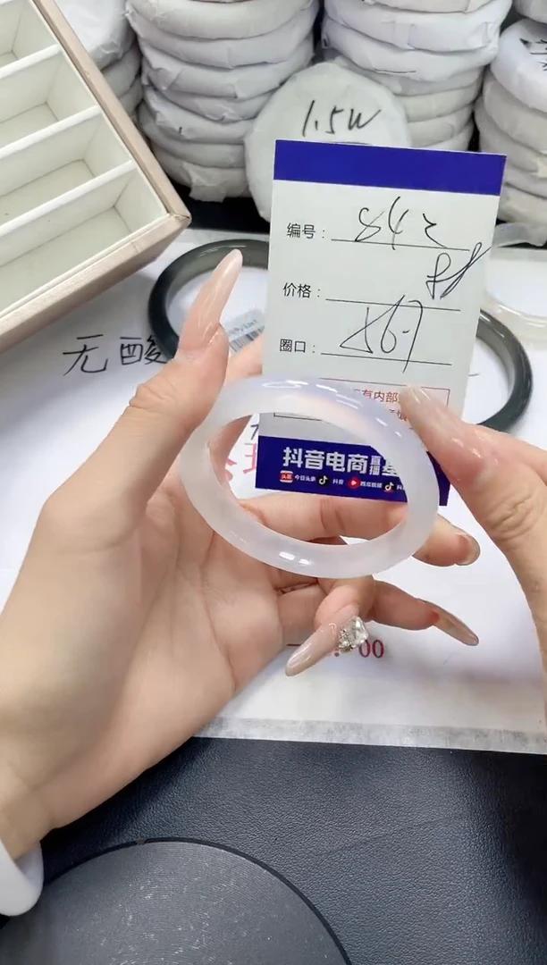 未镶嵌手镯玛瑙/玉髓842