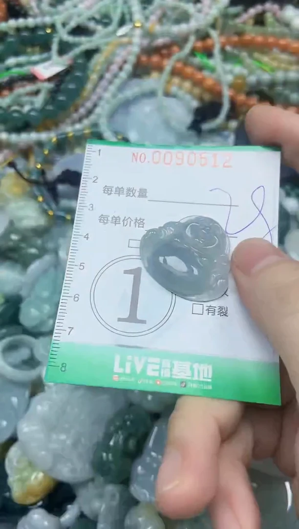 颈饰未镶嵌翡翠闪购0090512