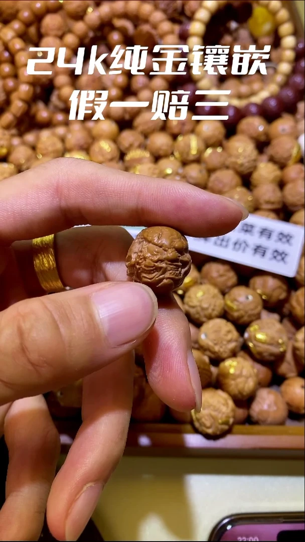 手串猴头核桃铁****N恶僧素子