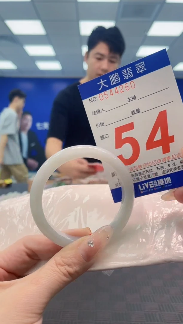 翡翠手镯未镶嵌AAAAAAAAAAAAAAAA