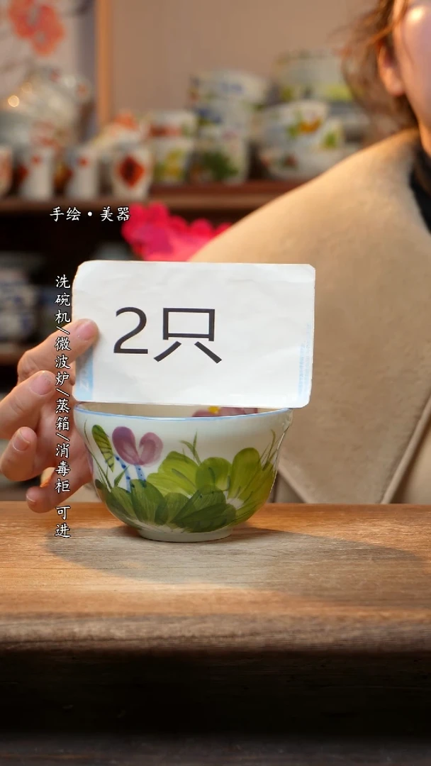 【闪购商品】景德镇高温釉下彩手绘陶瓷