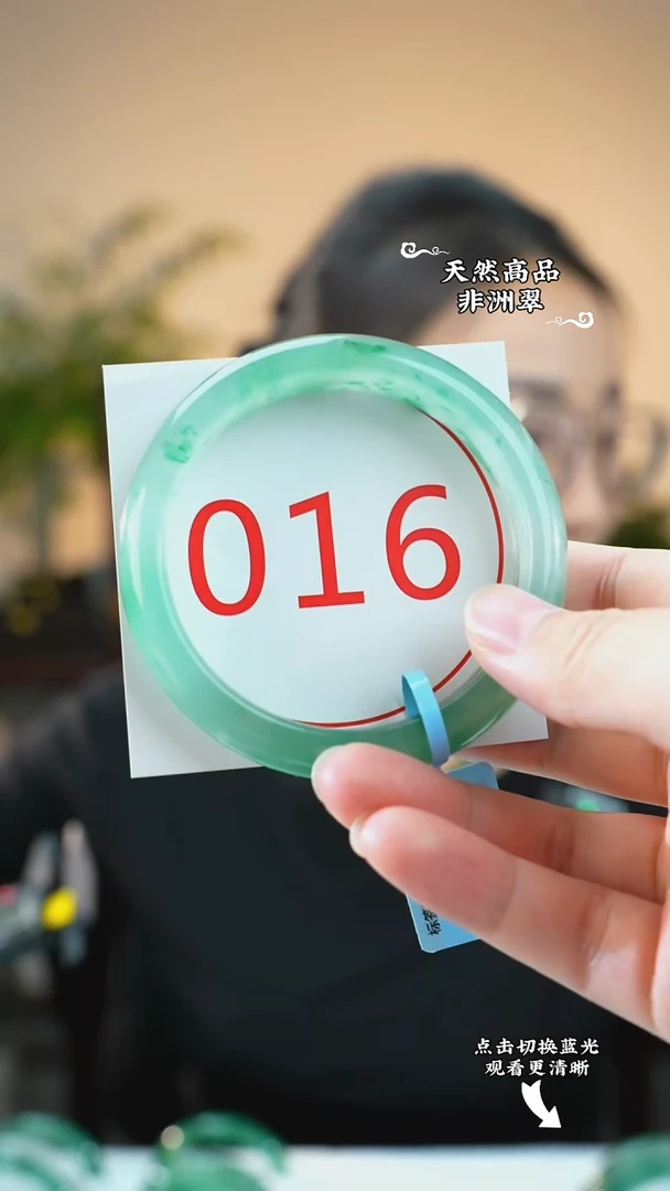 未镶嵌手镯石英质玉（非洲翠）57-58