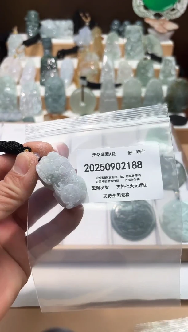 颈饰未镶嵌翡翠闪购商品8号店200250090015