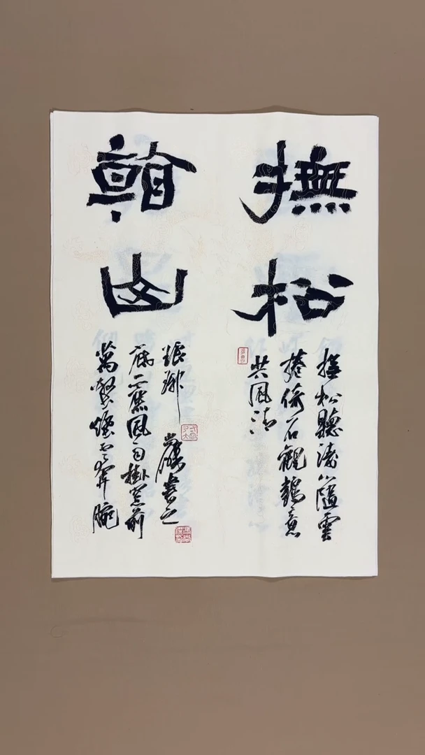 书法冯尚杰老师书法福利专场