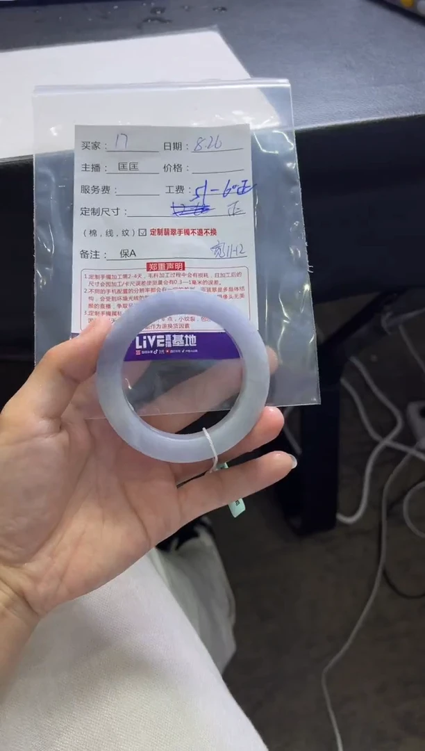 未镶嵌手镯定制翡翠17定制手镯不退不换