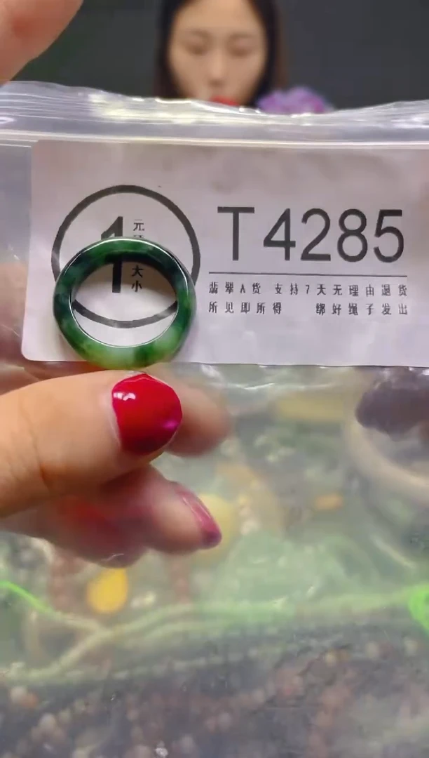 颈饰未镶嵌翡翠18.1MM/T/翡翠A货，一件也是批发价