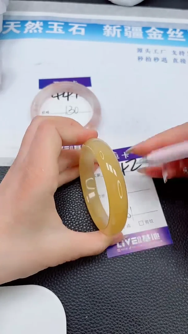 【闪购商品】石英质玉手镯未镶嵌442