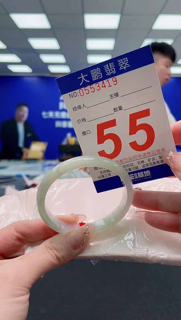 翡翠手镯未镶嵌AAAAAAAAA