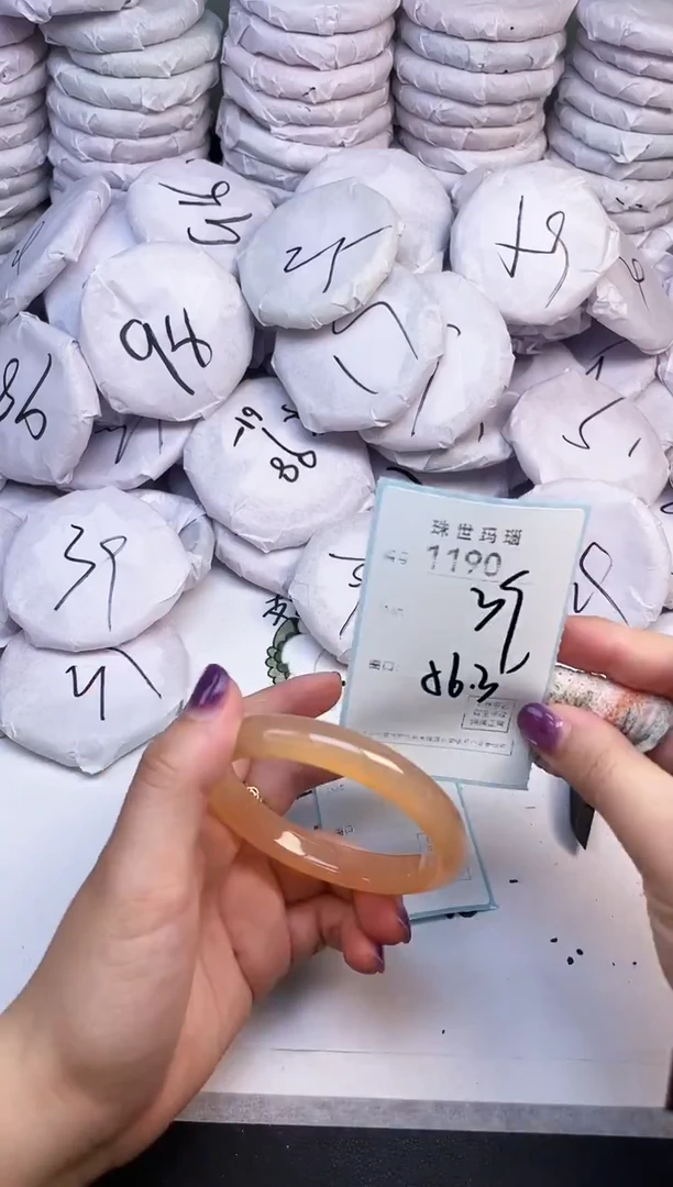 手镯玛瑙/玉髓未镶嵌1190
