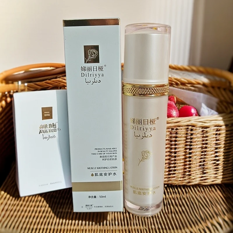 娣丽日桠肌底安护水一瓶