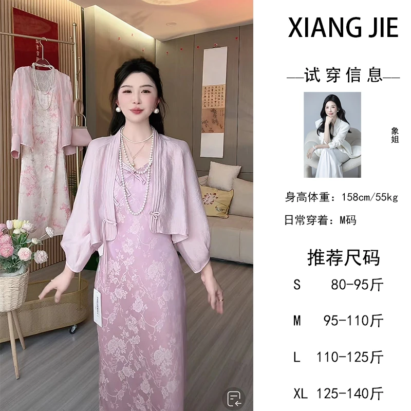 【象姐定制】【紫霞上衣】上衣预CDX4KS183B