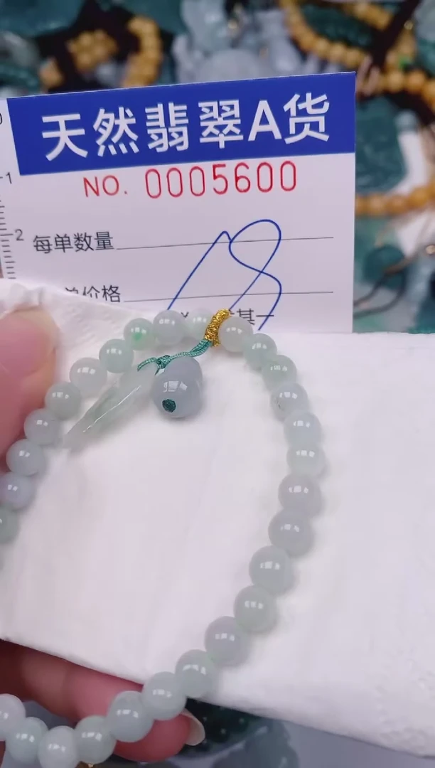 颈饰未镶嵌翡翠00005600