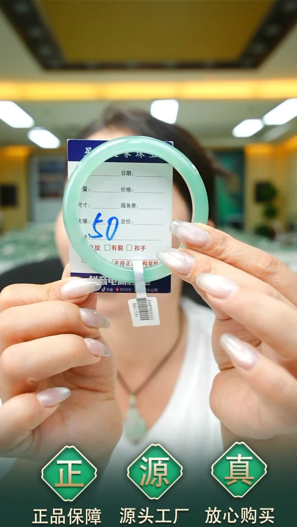 未镶嵌手镯石英质玉58+50