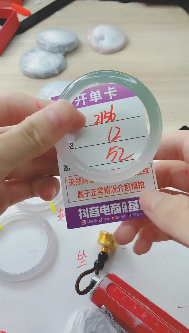 玛瑙/玉髓手镯未镶嵌2156
