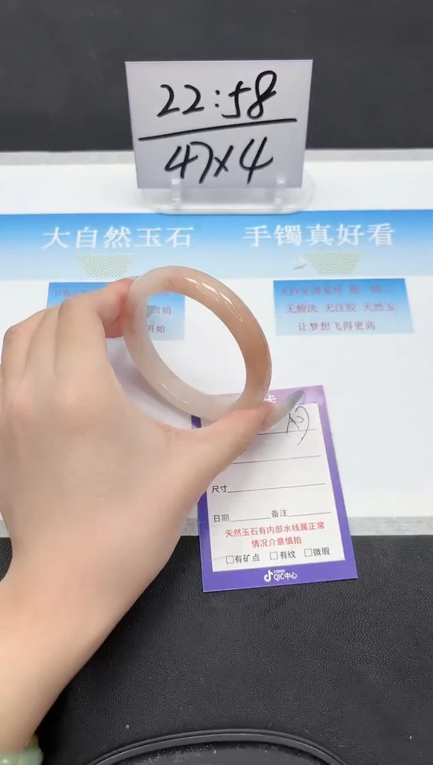 未镶嵌手镯石英质玉7-58.1