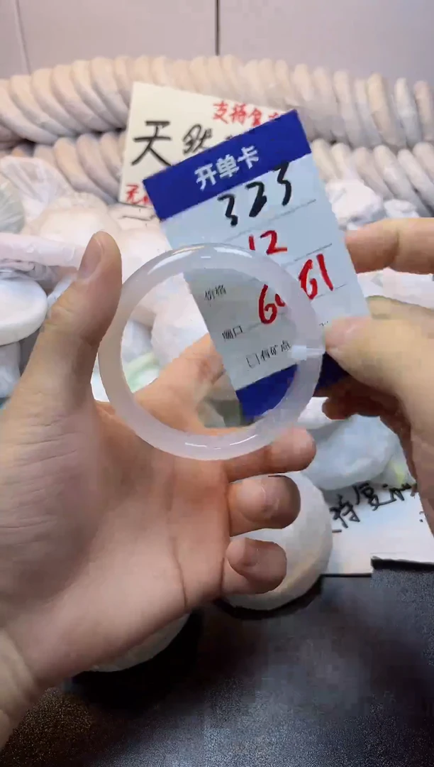 手镯玛瑙/玉髓未镶嵌323