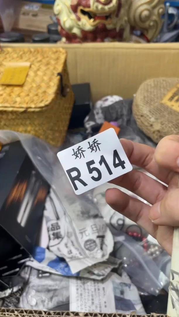 瓷片514+++++++++口红