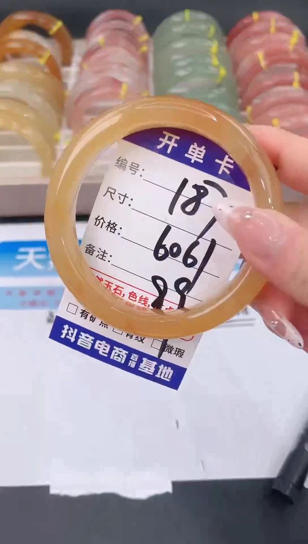未镶嵌手镯石英质玉187