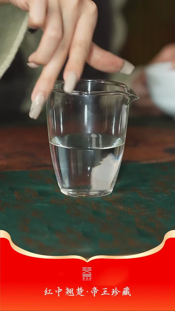 【闪购商品】耕道堂琉璃公道杯