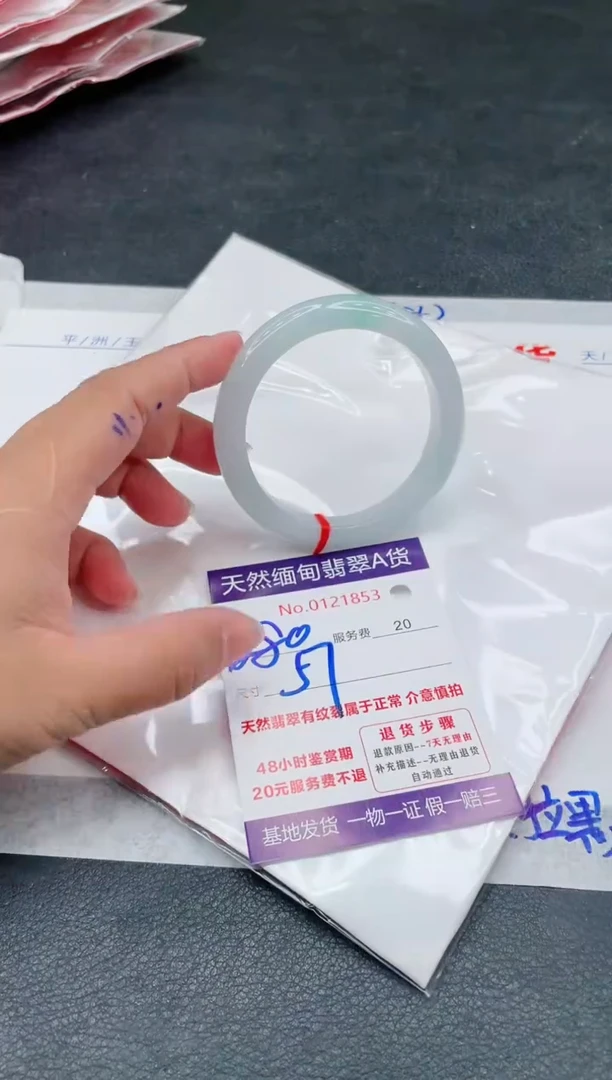 翡翠手镯未镶嵌1280.00