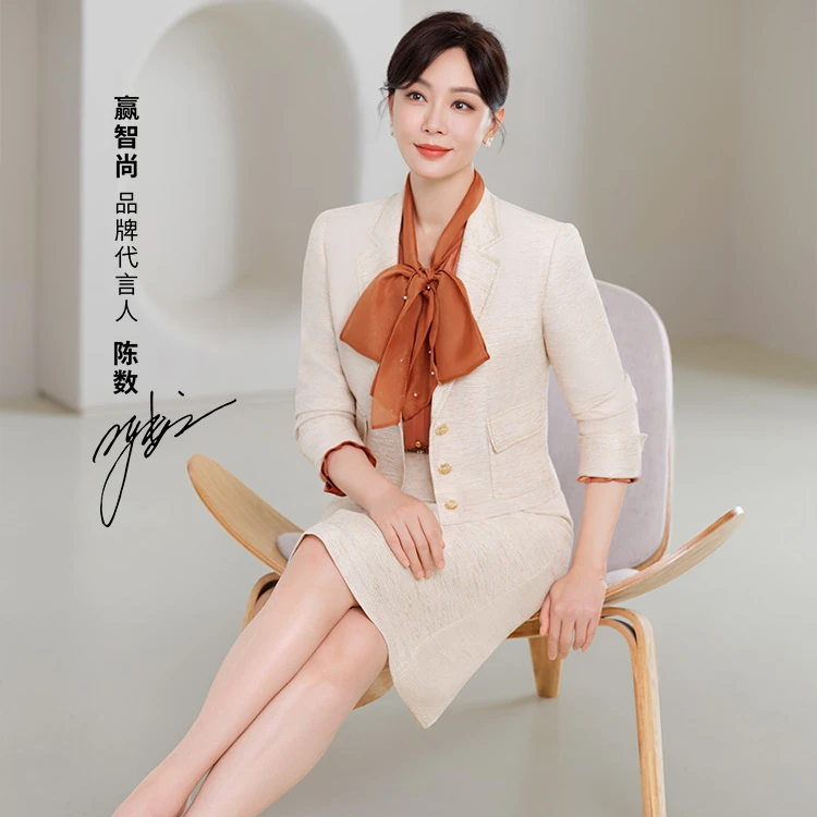 【陈数同款】赢智尚爆款亚麻色小香风半裙衬衫三件套装女ZB-ZA01301