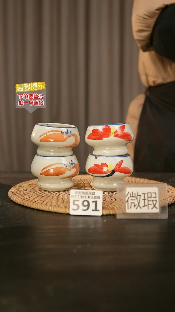 瓷片591内口径约 5外高约5