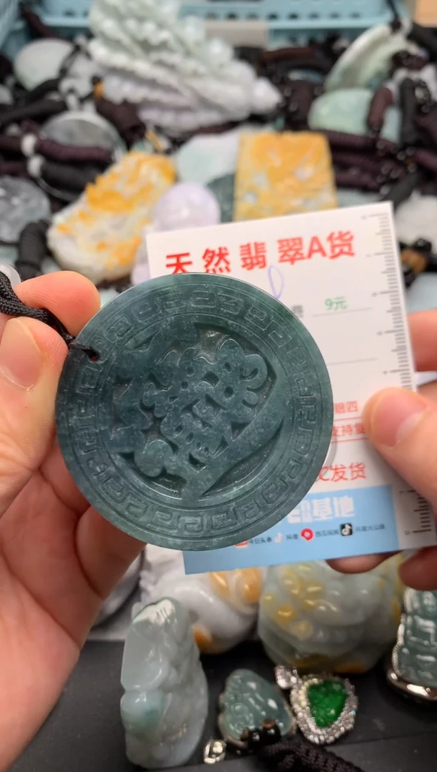 翡翠未镶嵌吊坠(不含链)1